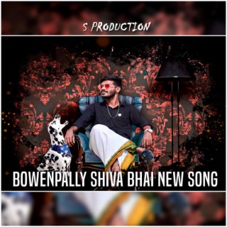 AMMABOMMA NAGAR SHIVA BHAI NEW SONG