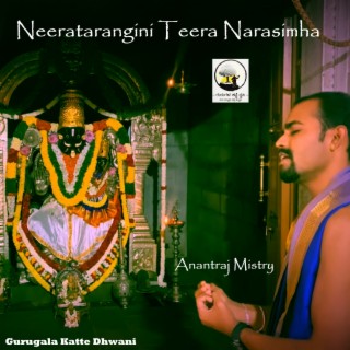 Neeratarangini Teera Narasimha