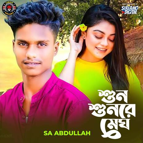 Shono Shonore Megh | Boomplay Music