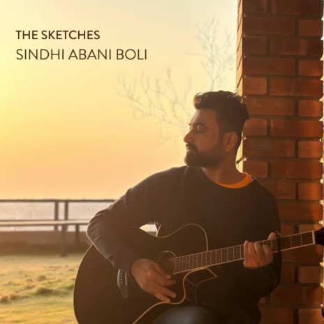 Sindhi Abani Boli | Boomplay Music
