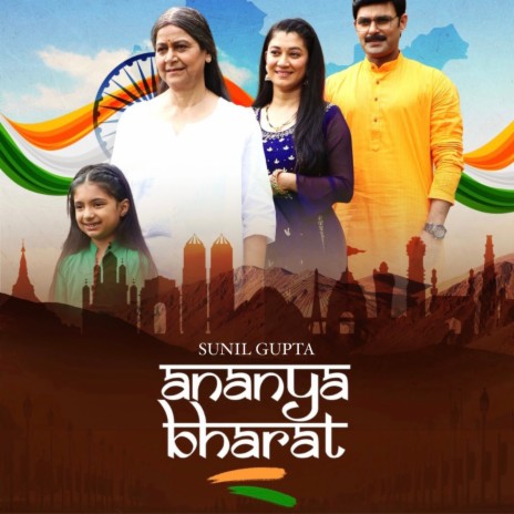 Ananya Bharat | Boomplay Music