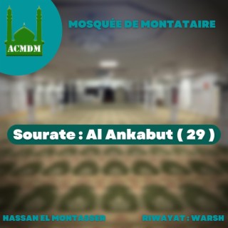 Sourate Al Ankabut