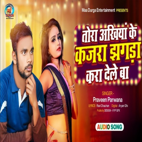 Tohra Akhiyan Ke Jhagra kara Dele Ba (Bhojpuri Song) | Boomplay Music