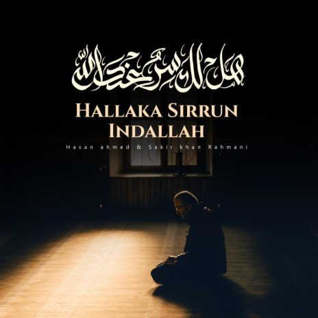 Hal laka Sirrun ft. Hasan Ahmed