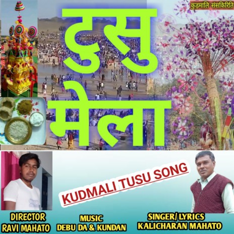 Tusu Song (Kudmali) | Boomplay Music