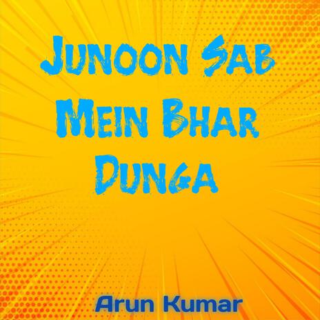 Junoon Sab Mein Bhar Dunga | Boomplay Music