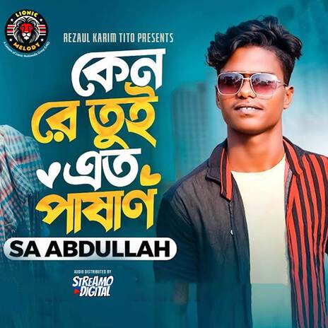 Keno Re Tui Ato Pashan | Boomplay Music