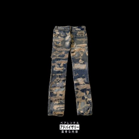 Undercover jeans | Boomplay Music