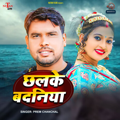 Chhalke Badaniya | Boomplay Music