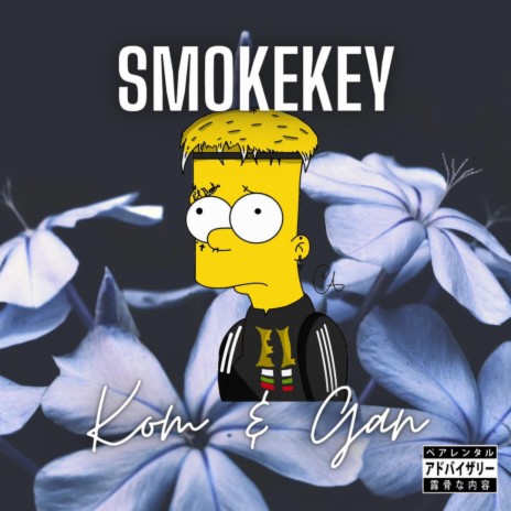 Kom & Gan ft. SmokeKey | Boomplay Music