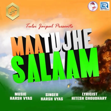 Maa Tujhe Salaam | Boomplay Music
