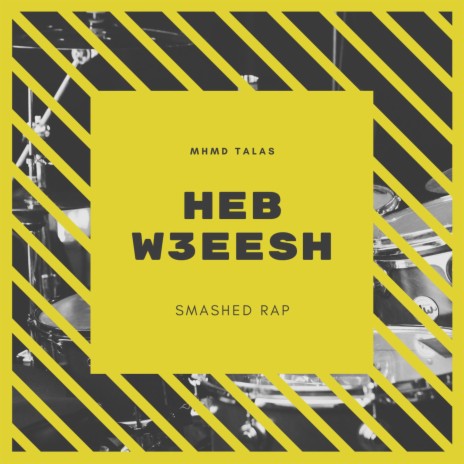 Heb W3eesh | Boomplay Music