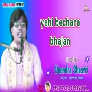 Yahi Bechara Bhajan