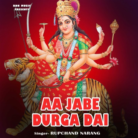 Aa Jabe Durga Dai | Boomplay Music