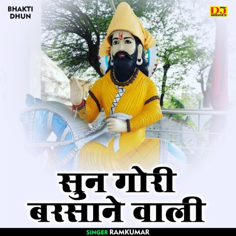 Sun Gori Barsane Wali (Hindi) | Boomplay Music