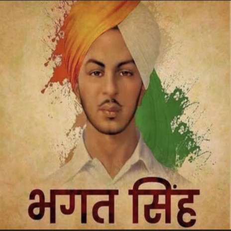 Tere Bhagat Singh Sardar | Boomplay Music