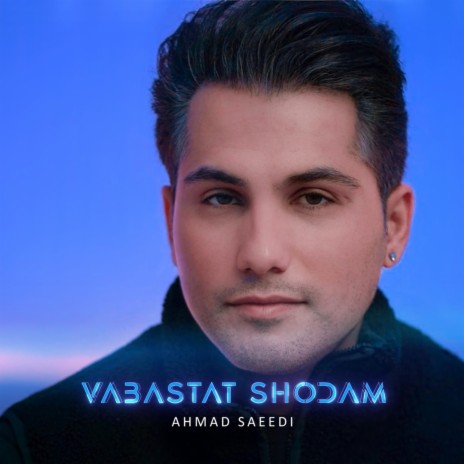 Vabastat Shodam ((Remix))