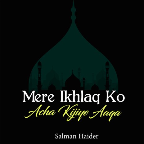 Mere Ikhlaq Ko Aacha Kijiye Aaqa | Boomplay Music