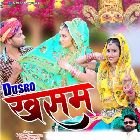 Dusro Kasam ft. Pooja Sharma