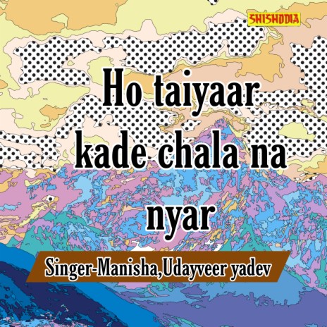 Ho Taiyaar Kade Chala Na Nyar ft. Udayveer Yadav | Boomplay Music