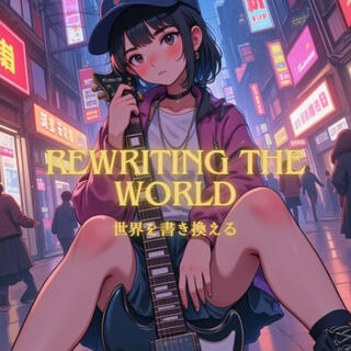 Rewriting the world