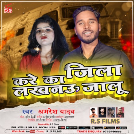 Kare Ka Lucknow Jalu (Bhojpuri) | Boomplay Music