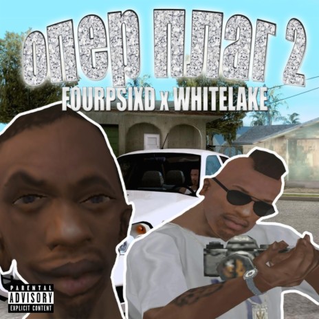 ОПЕР ПЛАГ 2 ft. WHITELAKE | Boomplay Music