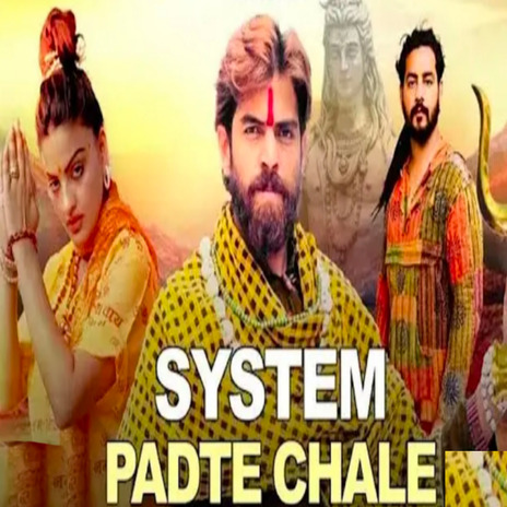 System Padte Chale ft. ravender khod | Boomplay Music