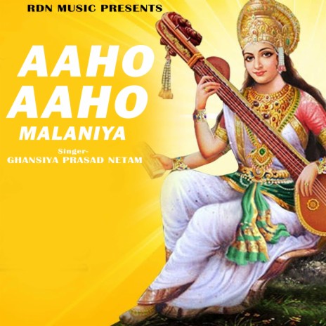 Aaho Aaho Malaniya | Boomplay Music