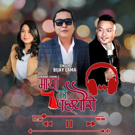Maya Ko Pachhyauri ft. Bijay Lama & Jitu Lopchan | Boomplay Music