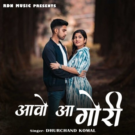 Aa Wo Aa Gori | Boomplay Music