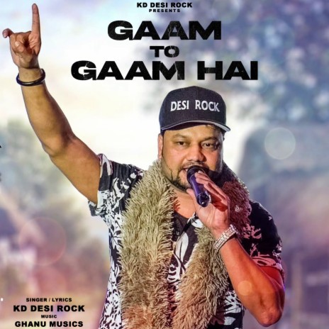 Gaam To Gaam Hai | Boomplay Music