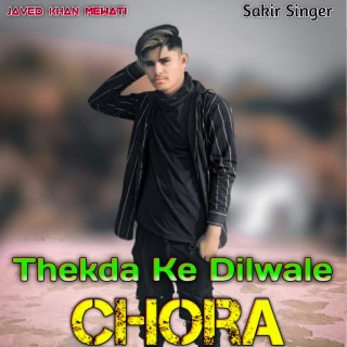 Thekda Ke Dilwale Chora