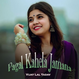 Pagal Kahela Jamana