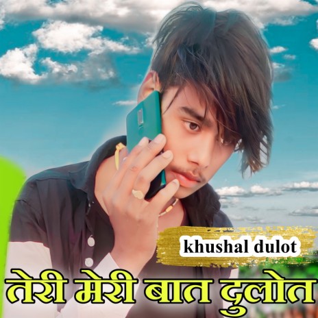 Teri Meri Baat Dulot | Boomplay Music