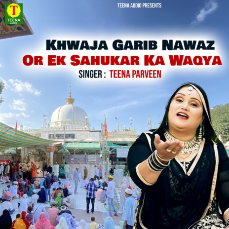 Khwaja Garib Nawaz Or Ek Sahukar Ka Waqya | Boomplay Music