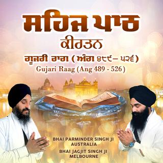 Sehaj Path Kirtan Gujri Raag Ang 489-526