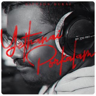 Yethanai Porkalam lyrics | Boomplay Music