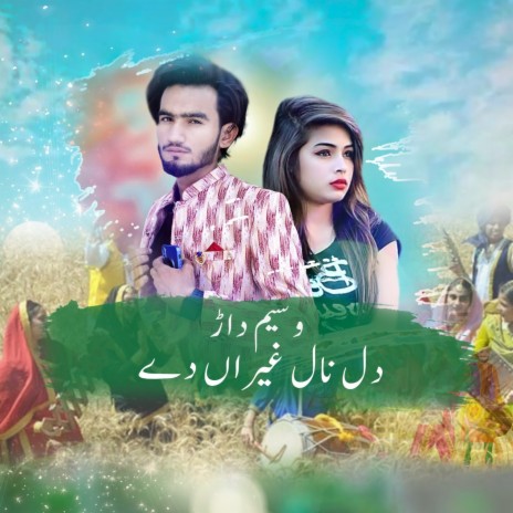 Dil Nal Ghairan De | Boomplay Music