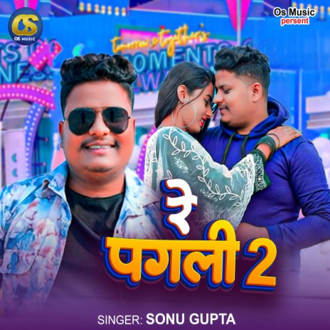 Re Pagali 2 | Boomplay Music