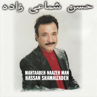 Mahtaabeh Naazeh Man
