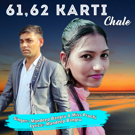 61 62 karti Chalegi Kuker Chal Kasuti ft. Mrs Babita | Boomplay Music