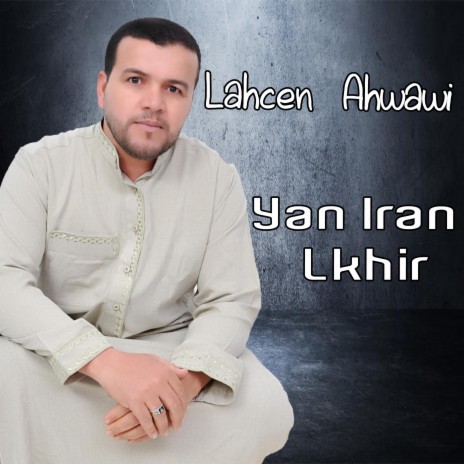 Yan Iran Lkhir