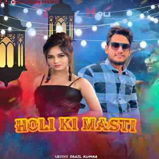 Holi Ki Masti