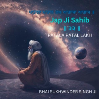 Patala Patal Lakh (jap ji sahib)