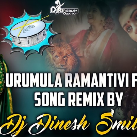 Urumula Ramantivi (Remix) | Boomplay Music