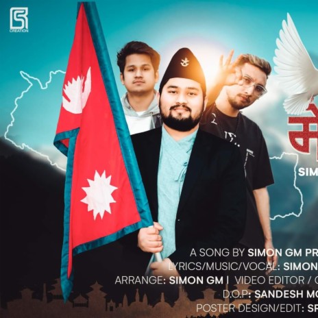 Mero Nepal ft. MYDEV