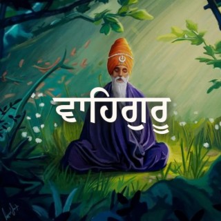 Waheguru Waheguru Simran Jaap