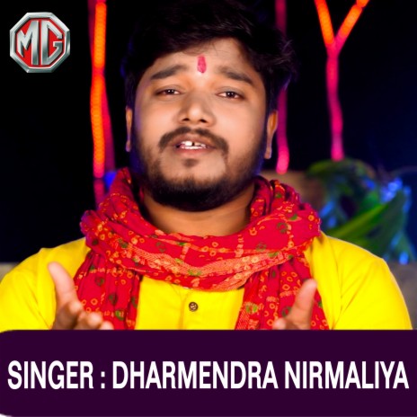 Lai Murahi Jinda Wad | Boomplay Music