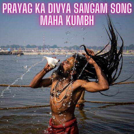 Prayag Ka Divya Sangam Song (Maha Kumbh) | Boomplay Music